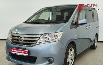 Nissan Serena IV, 2013 год, 1 469 000 рублей, 1 фотография