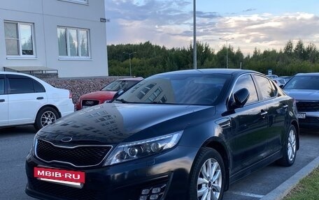 KIA Optima III, 2014 год, 2 550 000 рублей, 8 фотография