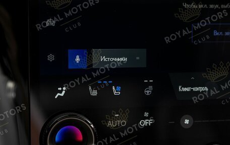 Lexus RX IV рестайлинг, 2026 год, 11 544 000 рублей, 11 фотография