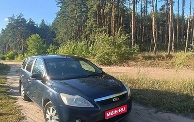 Ford Focus II рестайлинг, 2011 год, 630 000 рублей, 1 фотография