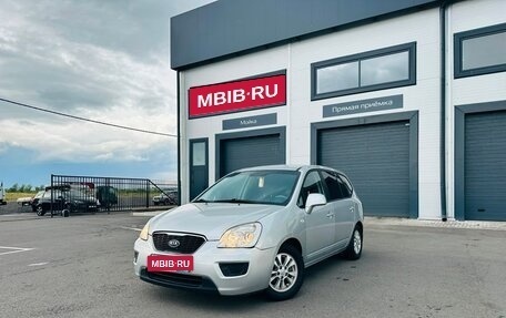 KIA Carens III (RP), 2010 год, 699 999 рублей, 1 фотография