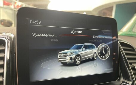 Mercedes-Benz GLS, 2016 год, 3 900 000 рублей, 21 фотография