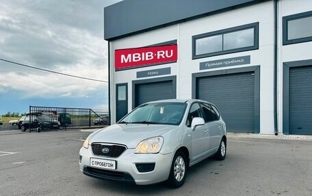 KIA Carens III (RP), 2010 год, 699 999 рублей, 2 фотография