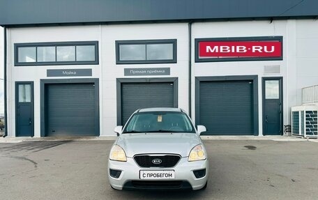 KIA Carens III (RP), 2010 год, 699 999 рублей, 9 фотография