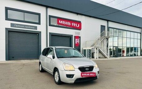 KIA Carens III (RP), 2010 год, 699 999 рублей, 8 фотография