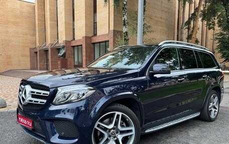 Mercedes-Benz GLS, 2017 год, 4 899 000 рублей, 1 фотография