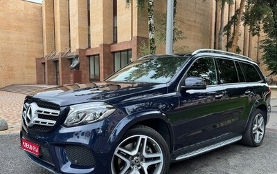 Mercedes-Benz GLS, 2017 год, 4 899 000 рублей, 1 фотография