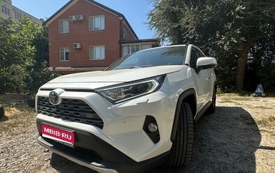 Toyota RAV4, 2020 год, 3 850 000 рублей, 1 фотография