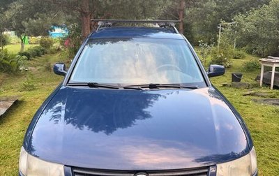 Volkswagen Passat B5+ рестайлинг, 1998 год, 275 000 рублей, 1 фотография
