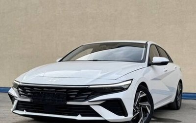 Hyundai Elantra, 2026 год, 2 155 000 рублей, 1 фотография