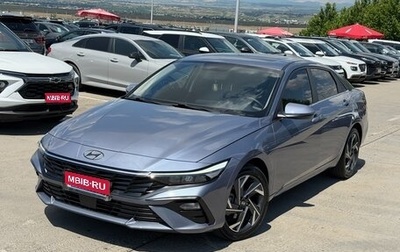 Hyundai Elantra, 2023 год, 1 760 000 рублей, 1 фотография