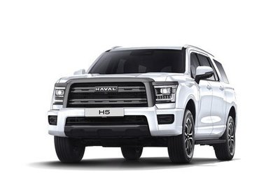 Haval H5, 2026 год, 4 049 000 рублей, 1 фотография