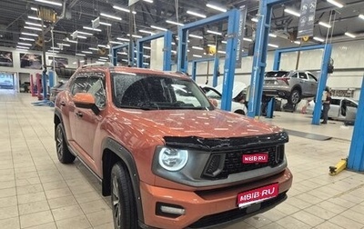 Haval H7, 2025 год, 3 230 000 рублей, 1 фотография