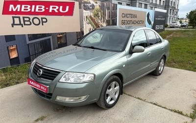 Nissan Almera Classic, 2007 год, 550 000 рублей, 1 фотография