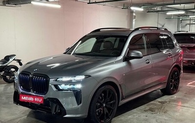 BMW X7, 2026 год, 17 690 000 рублей, 1 фотография