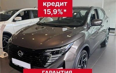 Nissan Qashqai, 2026 год, 3 500 000 рублей, 1 фотография