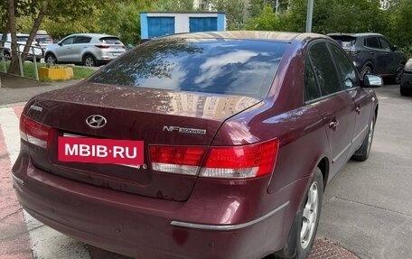 Hyundai Sonata VI, 2008 год, 490 000 рублей, 6 фотография