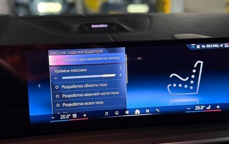 BMW X7, 2026 год, 17 690 000 рублей, 14 фотография