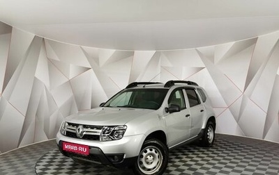 Renault Duster I рестайлинг, 2016 год, 1 235 150 рублей, 1 фотография