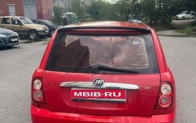 Lifan Smily I (330) рестайлинг, 2012 год, 60 000 рублей, 1 фотография