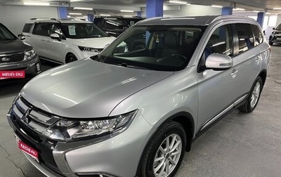 Mitsubishi Outlander III рестайлинг 3, 2017 год, 1 950 000 рублей, 1 фотография