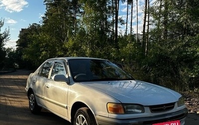Toyota Corolla, 1995 год, 270 000 рублей, 1 фотография
