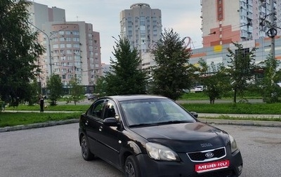 KIA Rio II, 2010 год, 490 000 рублей, 1 фотография