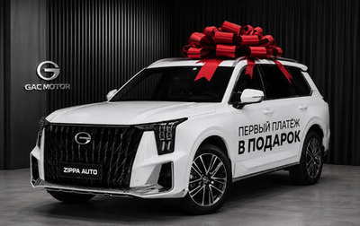 GAC GS8, 2026 год, 4 949 000 рублей, 1 фотография