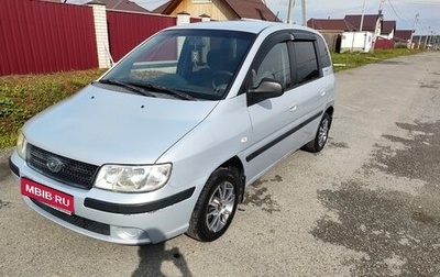 Hyundai Matrix I рестайлинг, 2005 год, 320 000 рублей, 1 фотография