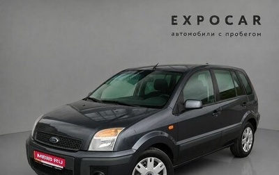 Ford Fusion I, 2008 год, 365 000 рублей, 1 фотография