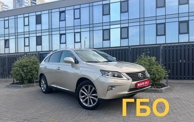 Lexus RX III, 2012 год, 2 450 000 рублей, 1 фотография