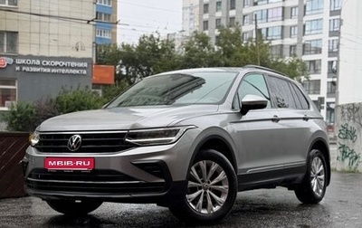 Volkswagen Tiguan II, 2021 год, 2 750 000 рублей, 1 фотография