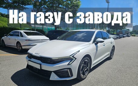 KIA K5, 2023 год, 2 520 000 рублей, 1 фотография