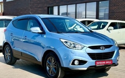 Hyundai ix35 I рестайлинг, 2015 год, 1 779 990 рублей, 1 фотография