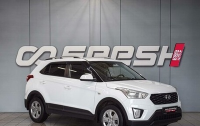 Hyundai Creta I рестайлинг, 2020 год, 1 700 000 рублей, 1 фотография