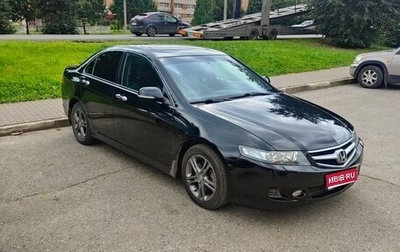 Honda Accord VII рестайлинг, 2007 год, 850 000 рублей, 1 фотография