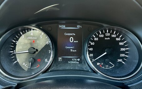 Nissan Qashqai, 2015 год, 1 320 000 рублей, 8 фотография