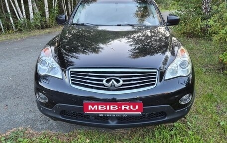 Infiniti EX, 2008 год, 980 000 рублей, 2 фотография