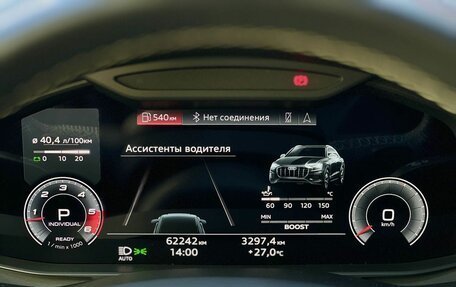 Audi SQ8, 2020 год, 11 490 000 рублей, 14 фотография