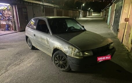 Opel Astra F, 1993 год, 50 000 рублей, 12 фотография