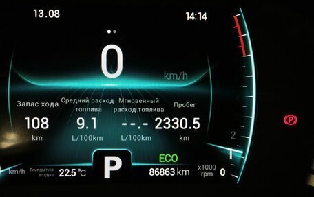 Chery Tiggo 7 Pro, 2020 год, 1 319 000 рублей, 18 фотография