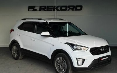 Hyundai Creta I рестайлинг, 2021 год, 1 879 000 рублей, 1 фотография