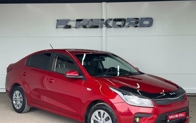 KIA Rio IV, 2019 год, 1 429 000 рублей, 1 фотография