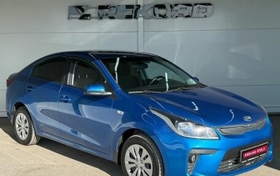 KIA Rio IV, 2018 год, 1 179 000 рублей, 1 фотография