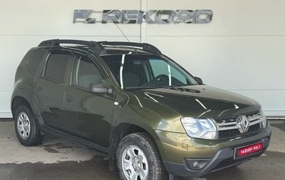 Renault Duster I рестайлинг, 2017 год, 1 249 000 рублей, 1 фотография