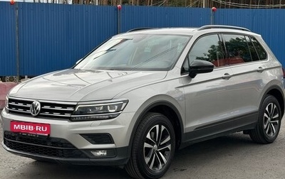 Volkswagen Tiguan II, 2020 год, 2 370 000 рублей, 1 фотография