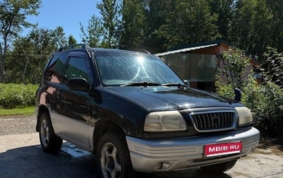 Suzuki Escudo III, 1999 год, 700 000 рублей, 1 фотография