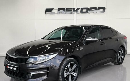 KIA Optima IV, 2017 год, 1 649 000 рублей, 3 фотография