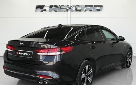 KIA Optima IV, 2017 год, 1 649 000 рублей, 4 фотография