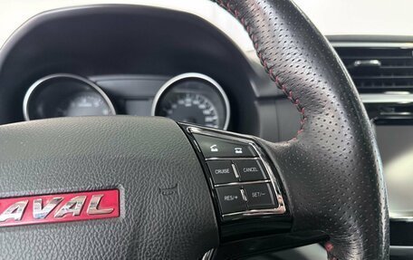 Haval H6, 2015 год, 1 339 000 рублей, 10 фотография